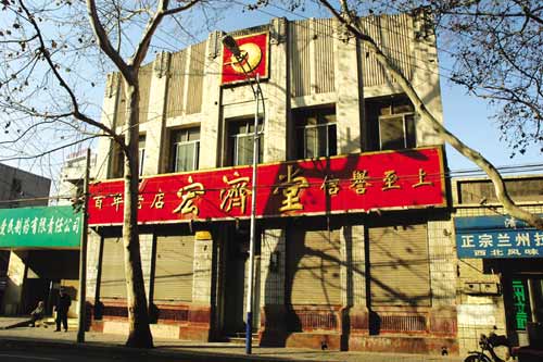 2008年濟南市經(jīng)二路宏濟堂西號移位保護、隔震連接、增設地下室-國內建筑物整體平移工程實(shí)踐-建筑移位