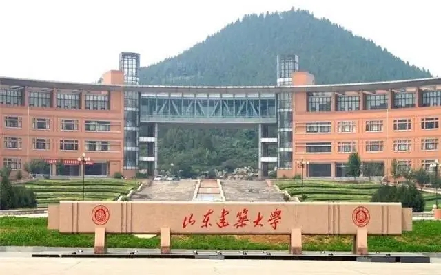 山東建筑大學(xué)工程鑒定加固研究所已正式更名為山東建筑大學(xué)工程鑒定加固研究院